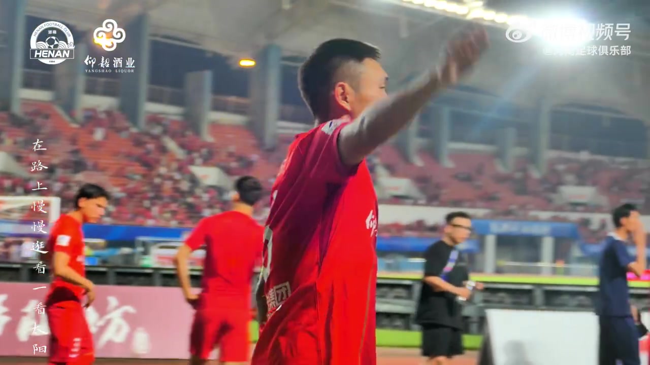 河南主场0-2负浙江 两粒进球定胜负