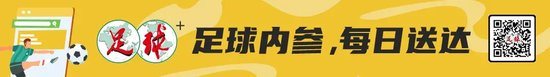 国字号洋帅冰火两重天:久尔杰维奇留任考察 上村健一引爆信任危机 国字号洋帅冰火两重天:久尔杰维奇留任考察 上村健一引爆信任危机