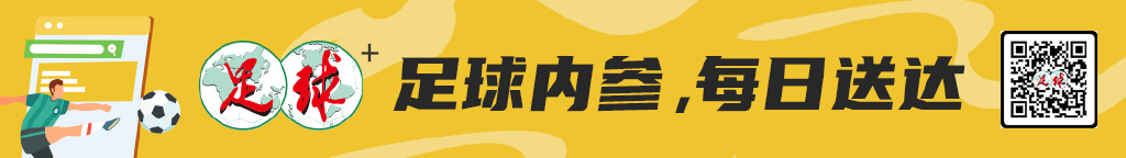 34岁戴维森专访：目标踢到40岁，青岛高压战术正合我意