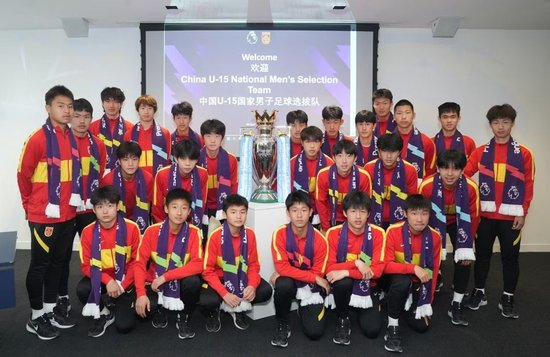 U15国少选拔队英伦三周:曼联青训课+4场梯队对抗 备战欧足联发展杯 U15国少选拔队英伦三周:曼联青训课+4场梯队对抗 备战欧足联发展杯
