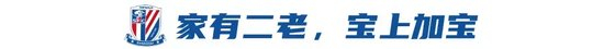 6轮8失球!申花防守倒退至去年2倍 老将神勇难掩攻防危机 6轮8失球!申花防守倒退至去年2倍 老将神勇难掩攻防危机