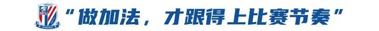 6轮8失球!申花防守倒退至去年2倍 老将神勇难掩攻防危机 6轮8失球!申花防守倒退至去年2倍 老将神勇难掩攻防危机