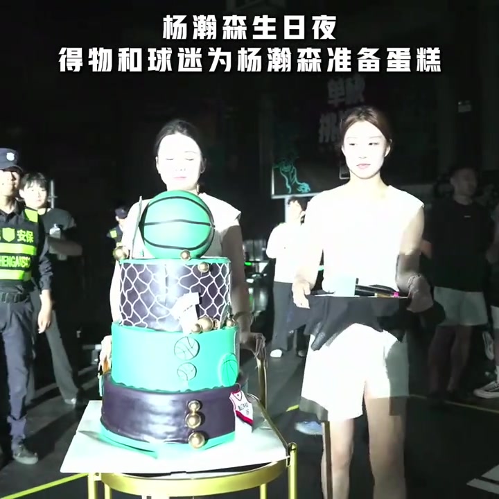 杨瀚森街球赛庆生 与威姆斯英文畅聊无压力