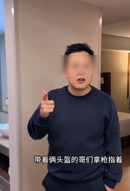 墨西哥首日噩梦:中国球迷遭持枪顶脑门抢劫 警察到场先索贿 墨西哥首日噩梦:中国球迷遭持枪顶脑门抢劫 警察到场先索贿